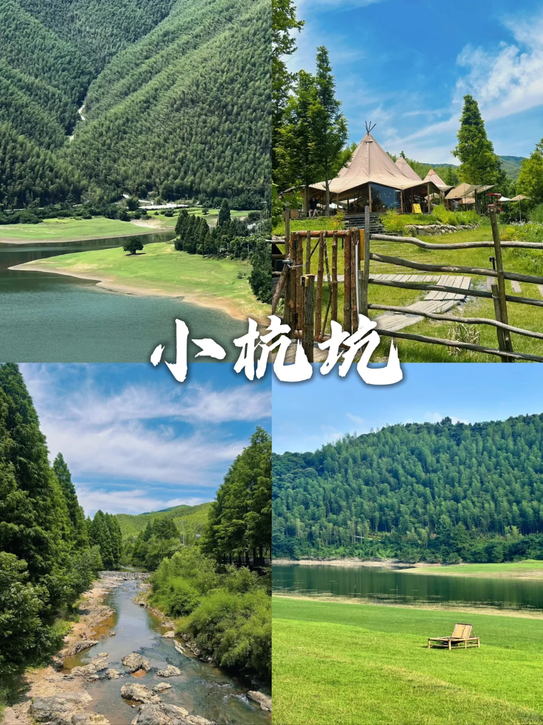 湖州旅游不要错过这几个地方