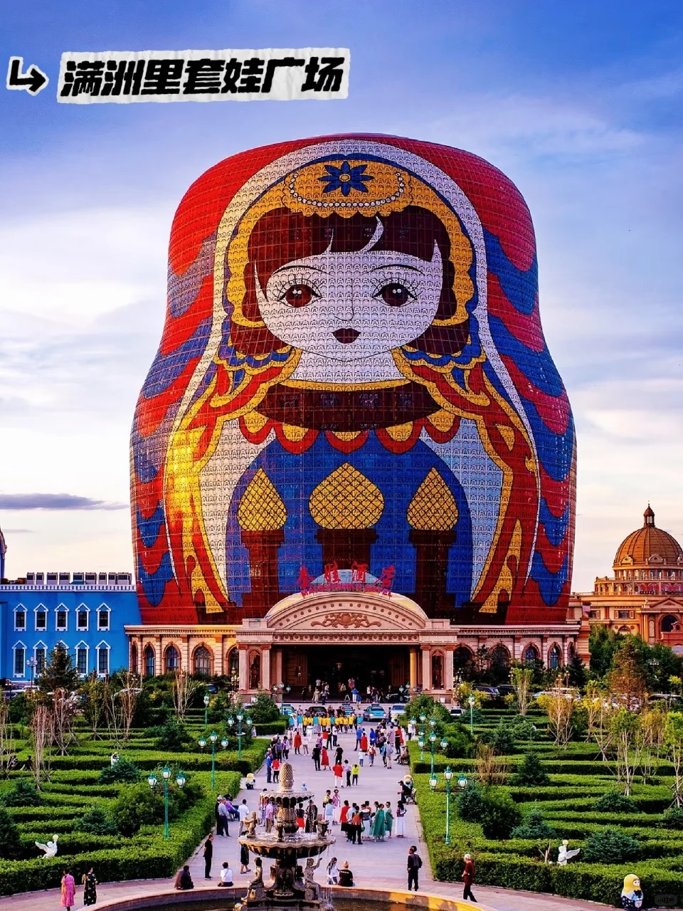 人生建议：6-9月一定要去一次内蒙古