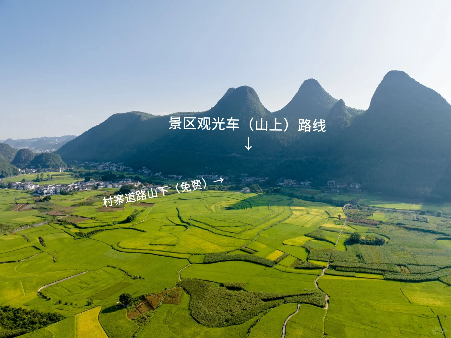 兴义万峰林景区攻略❗️❗️景区VS村寨