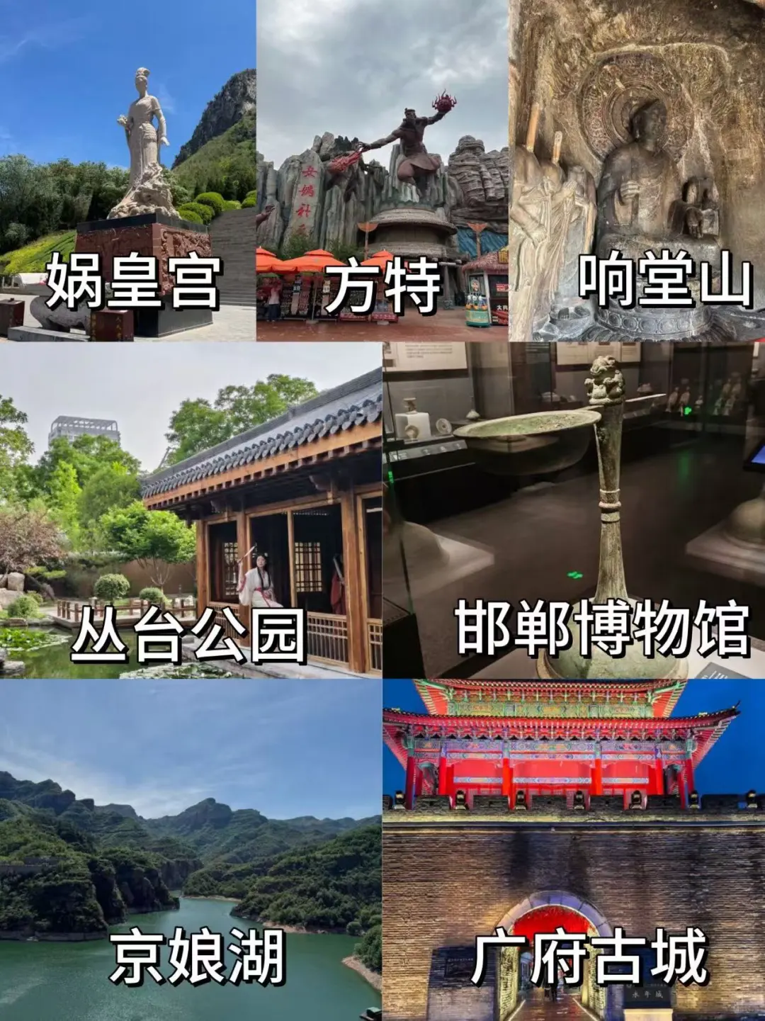 三千年古都，一个被低估的城市，好玩到爆！