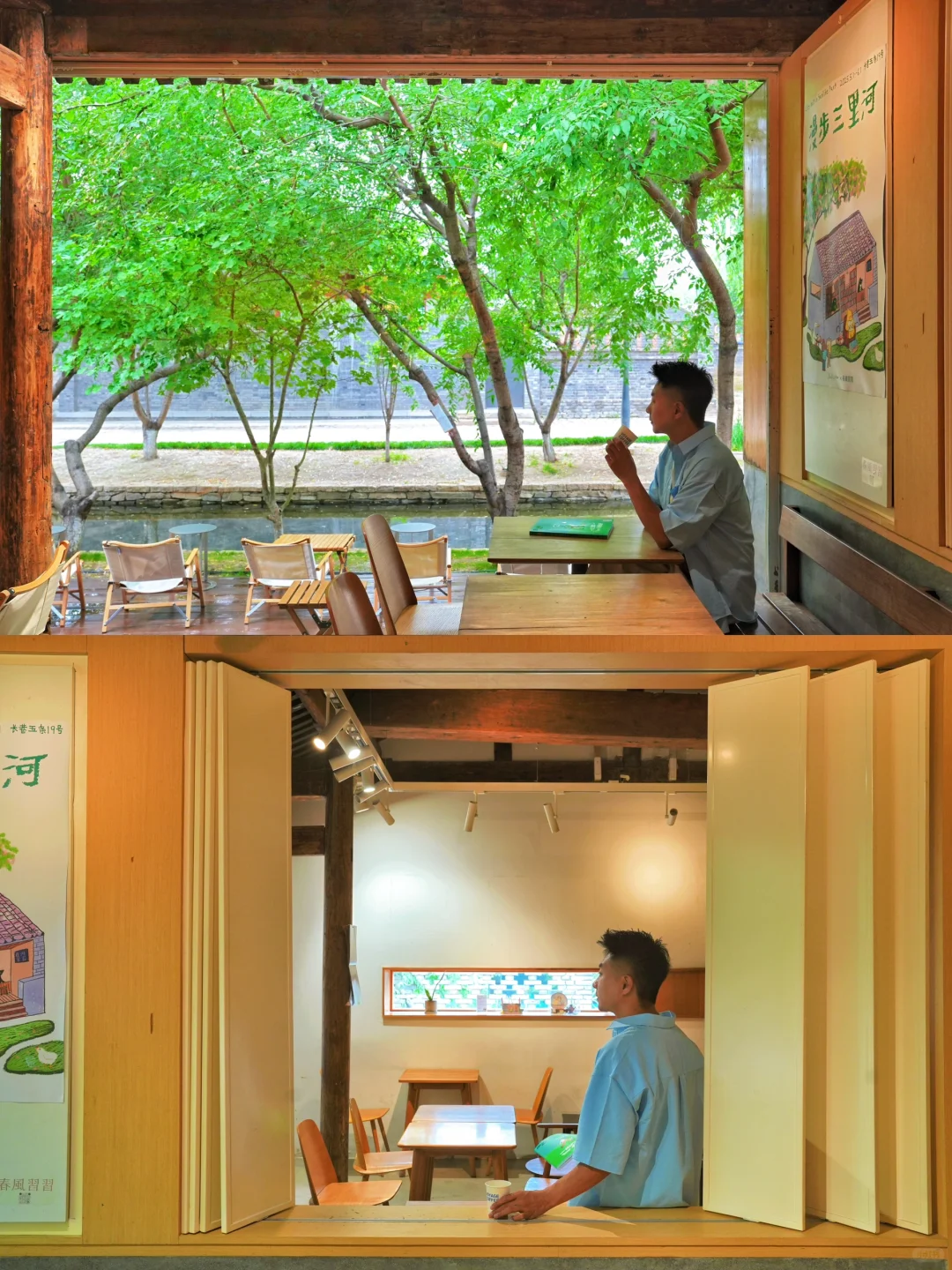 北京人嘴真严❗️又发现一条好逛citywalk路线