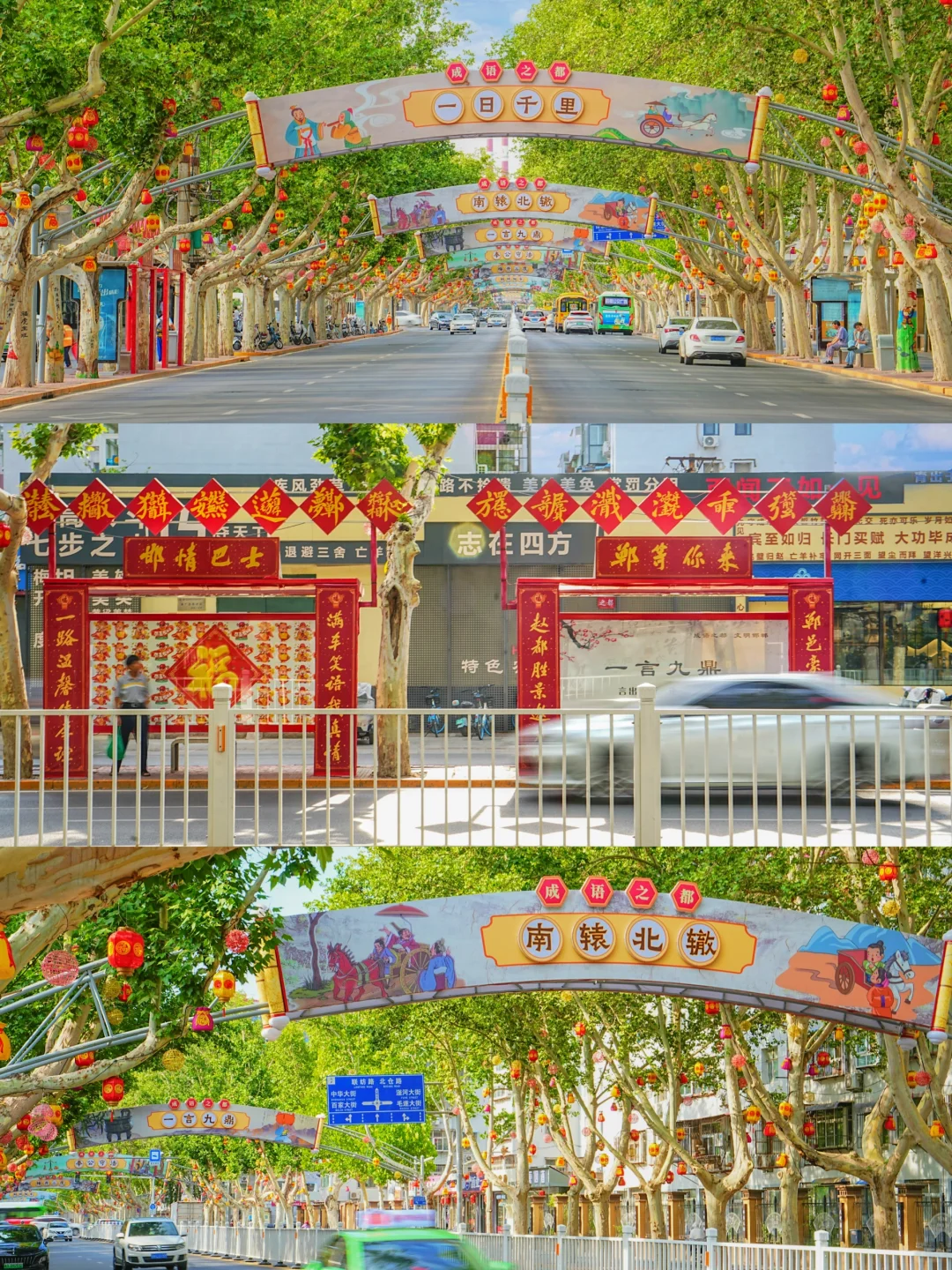 3000 年未改名！这座城把成语活成了现实