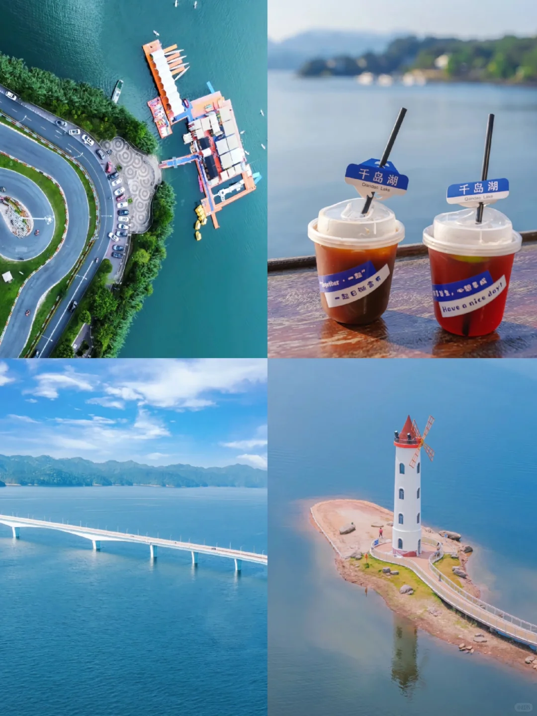 去了33次千岛湖总结✅必看！直接来抄作业！