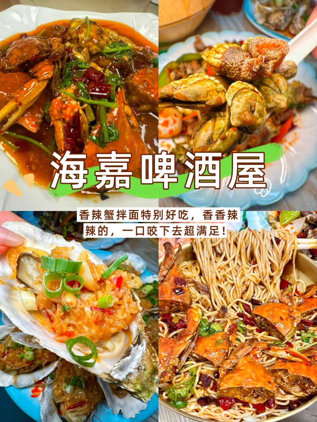 听劝😭6-8月去青岛的姐妹，超全避雷攻略