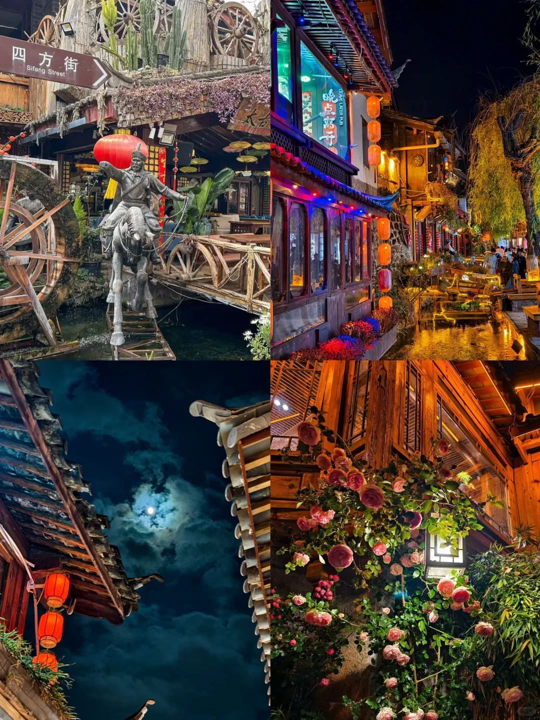 丽江古镇超全游玩攻略，吃玩住行一篇搞定！