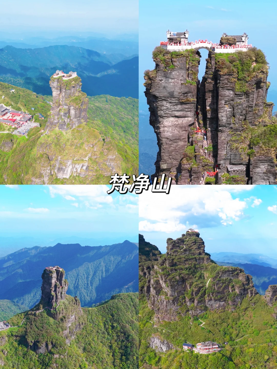 🏞️贵州避暑仙境！5大必打卡景区全攻略