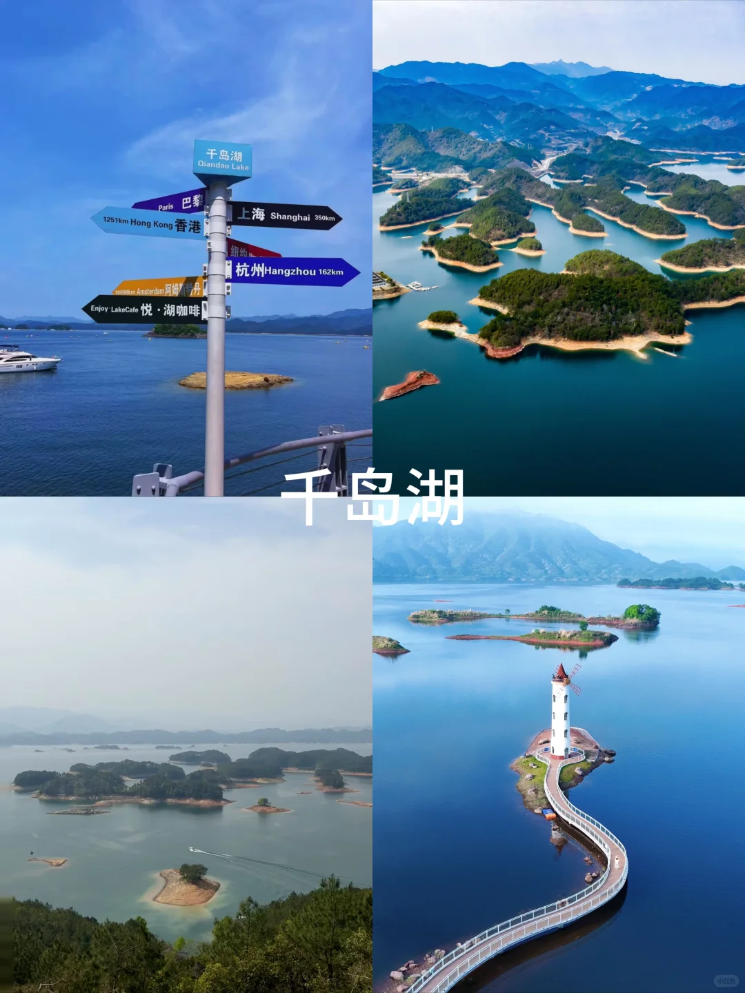 一篇文章搞定夏季江浙沪团建‼保姆级攻略