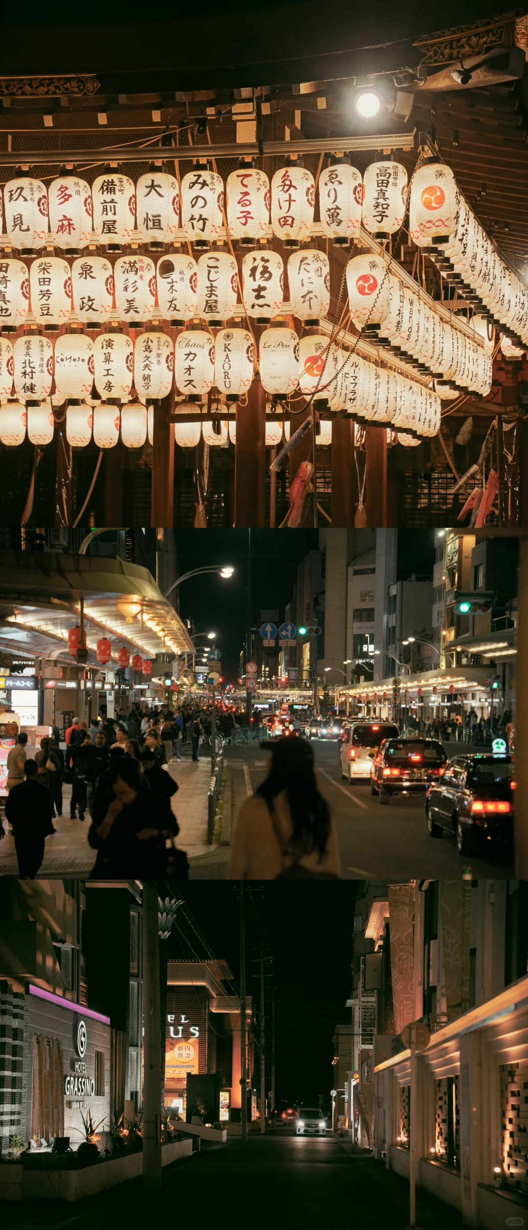 未曾设想的道路-京都攻略（避开人流版）