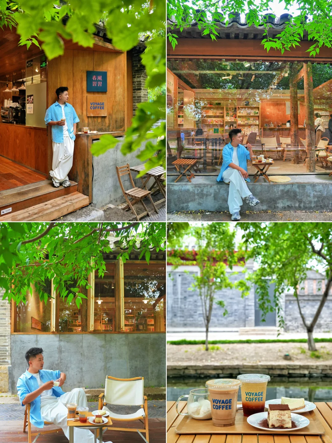 北京人嘴真严❗️又发现一条好逛citywalk路线