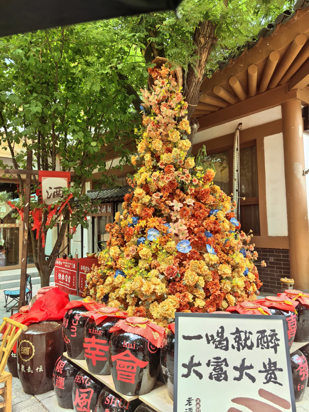 洛阳，一眼千年