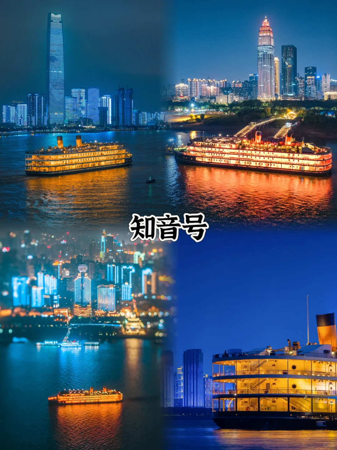 武汉旅游必去的8大打卡地!