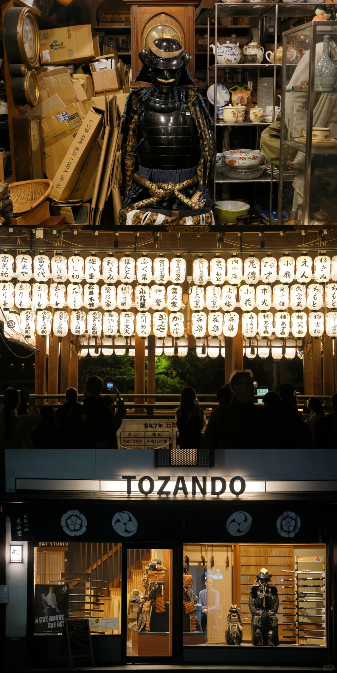 未曾设想的道路-京都攻略（避开人流版）