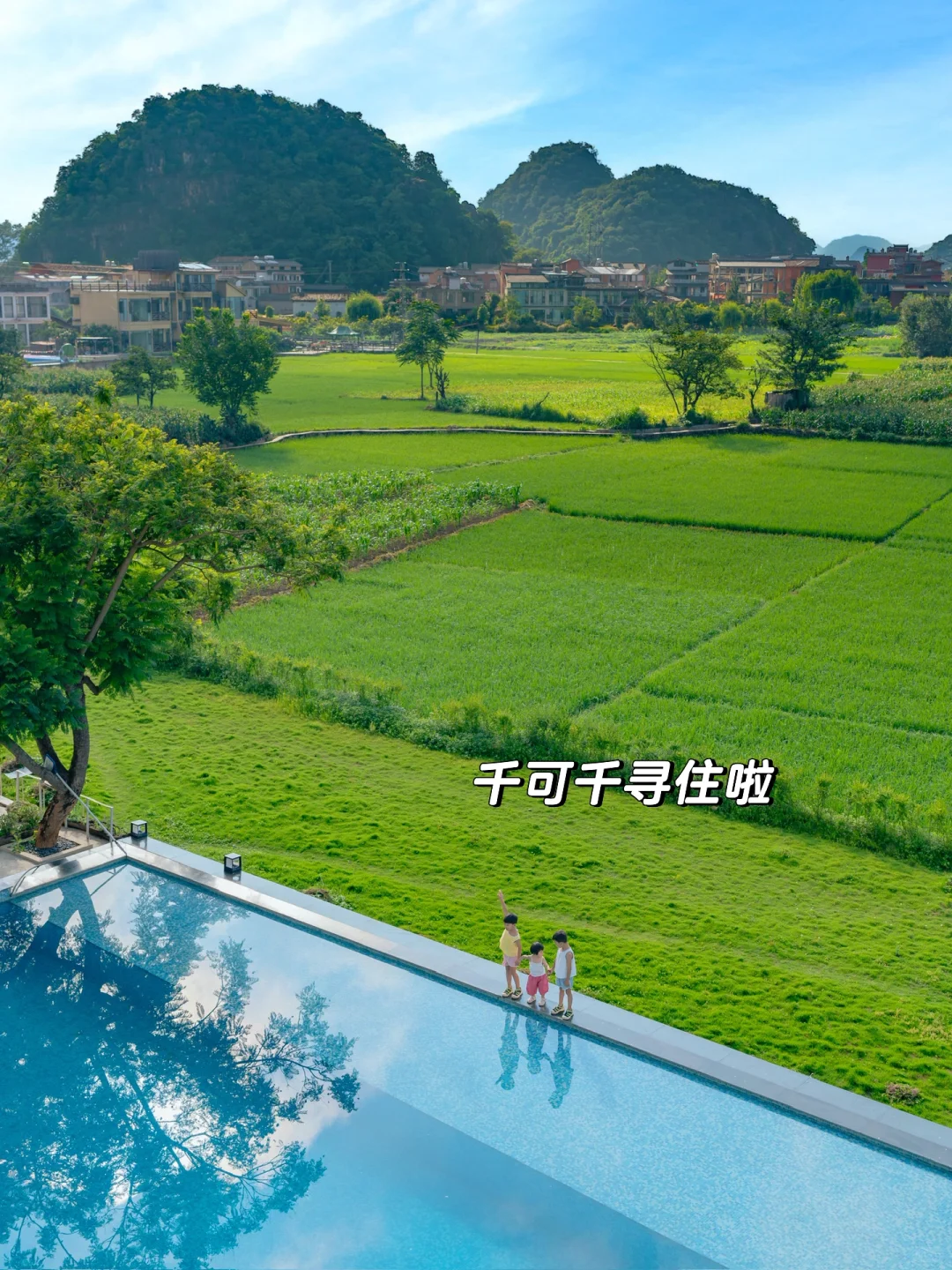 放弃大理了，暑假冲21°C的弥勒，人少景还美！