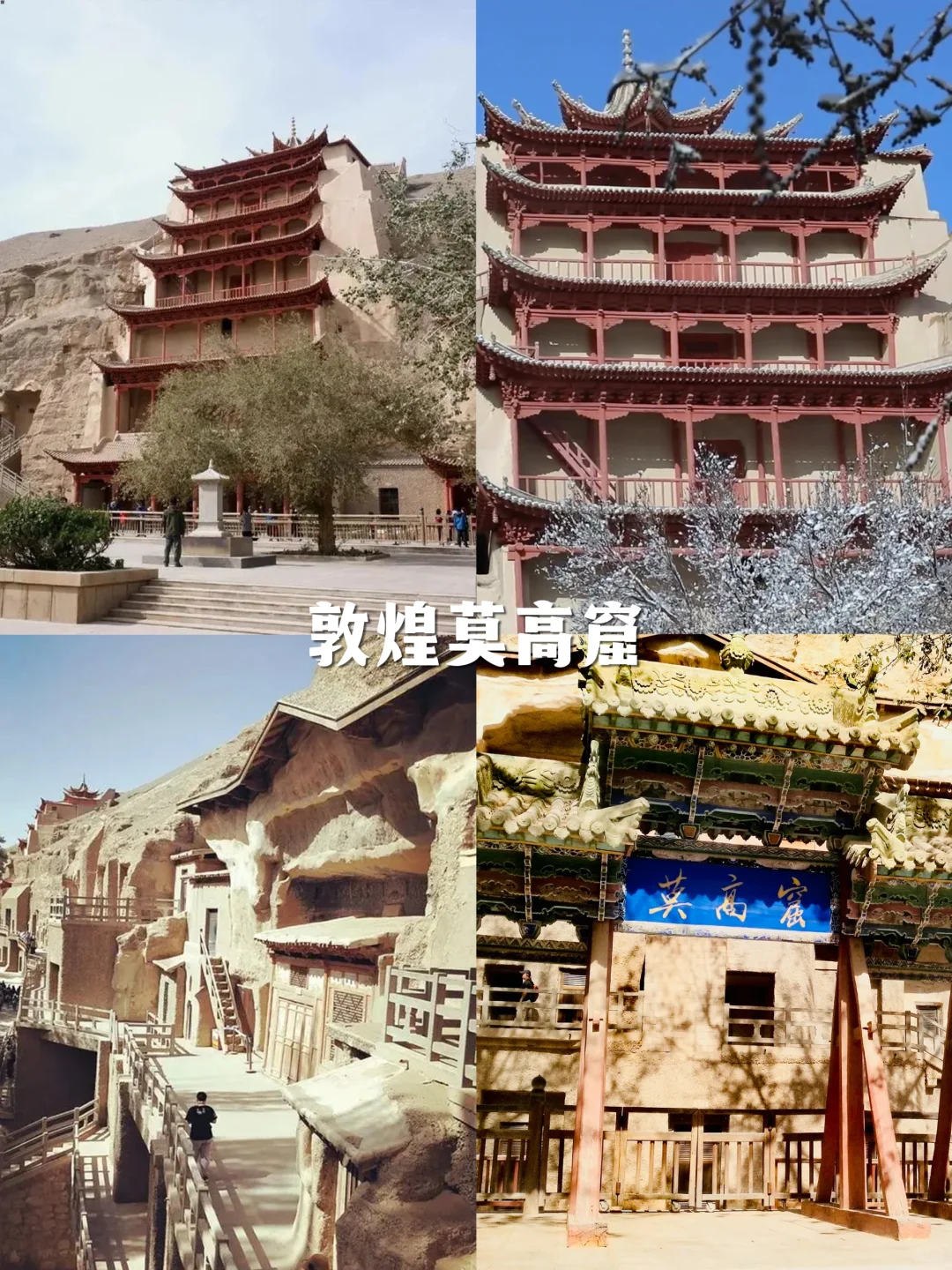 中国一生必去的50个地方，少去哪个都遗憾❗