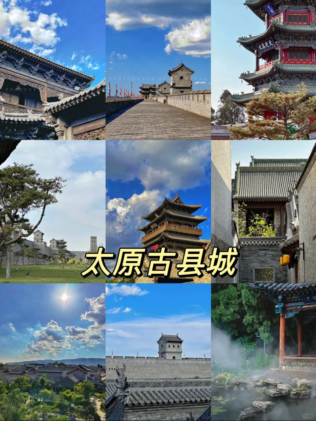 太原 | 第一次来太原，citywalk逛吃攻略来了