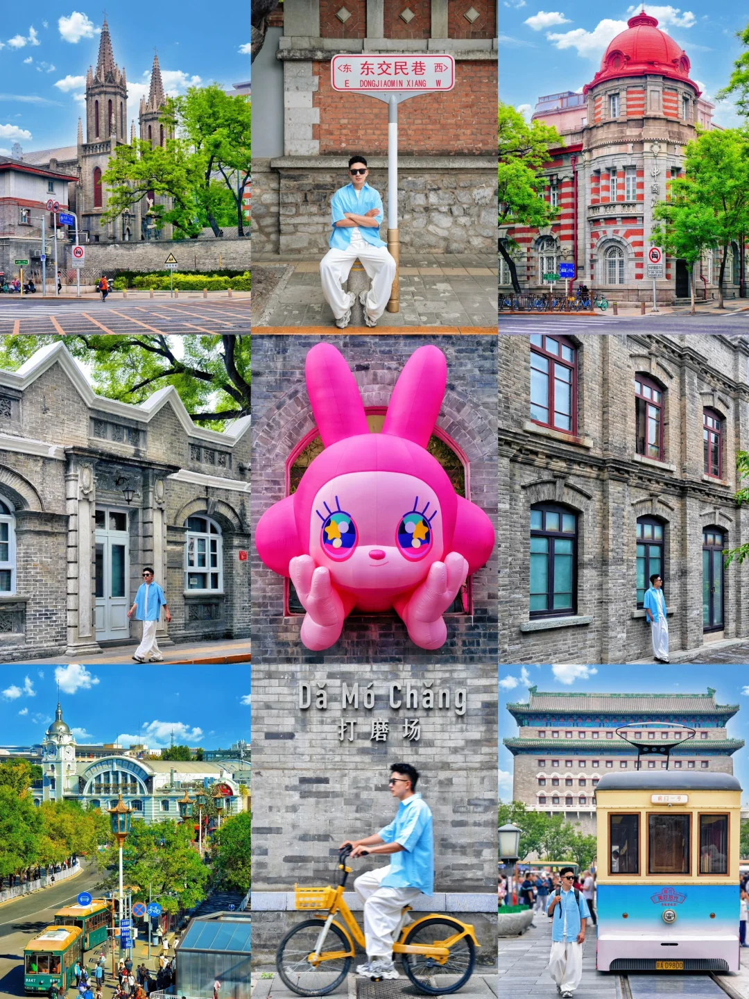 北京人嘴真严❗️又发现一条好逛citywalk路线