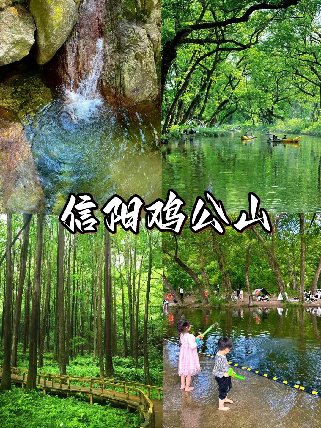 🔥 天热了，来河南避暑吧🔥宝藏攻略