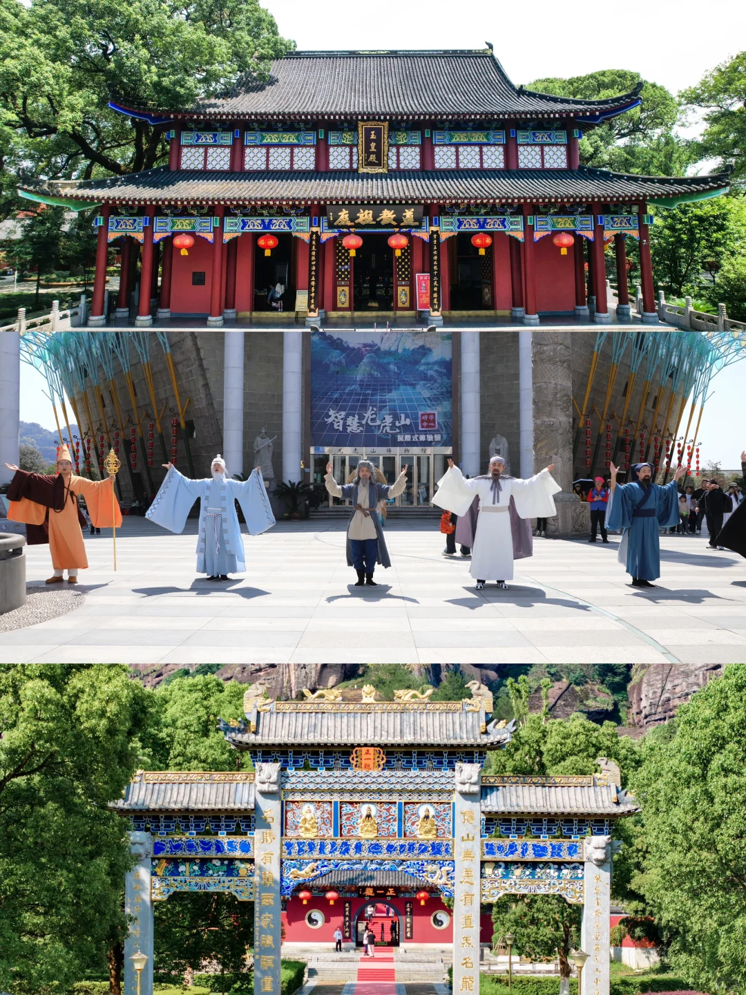 大学生速进‼️龙虎山超绝旅游攻略📝