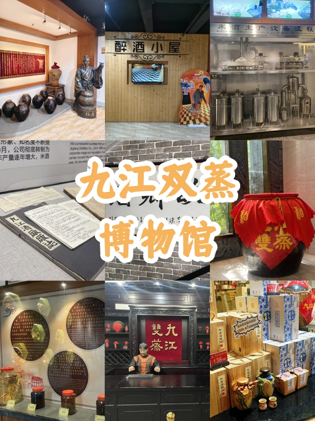 佛山九江必打卡｜小众景点全攻略