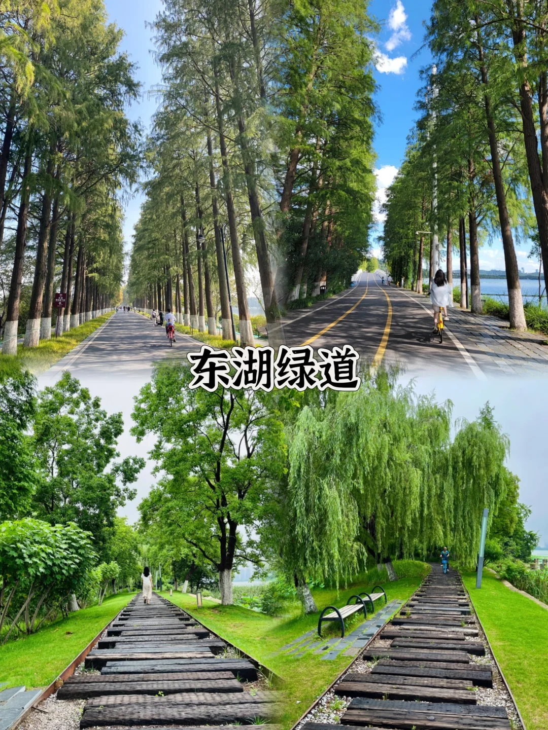 武汉旅游必去的8大打卡地!