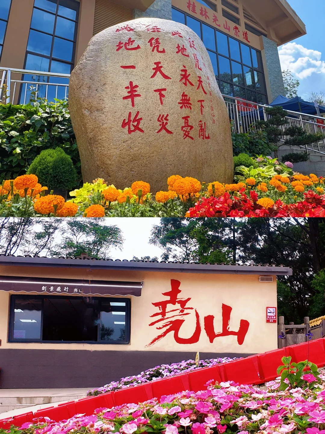 桂林暑假必玩!跟着这份攻略躺游山水