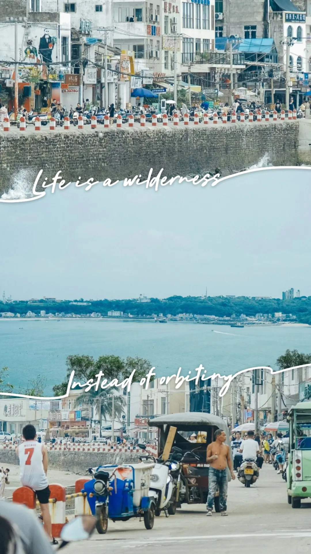 涠洲岛保姆级攻略