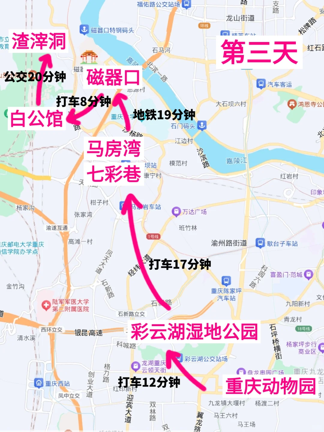 端午三天两夜重庆不绕路攻略！直接抄✅