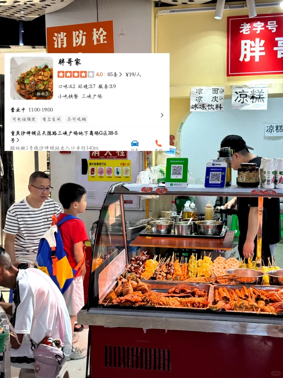 重庆旅游·美食攻略合集（都是本地人扎堆堵的