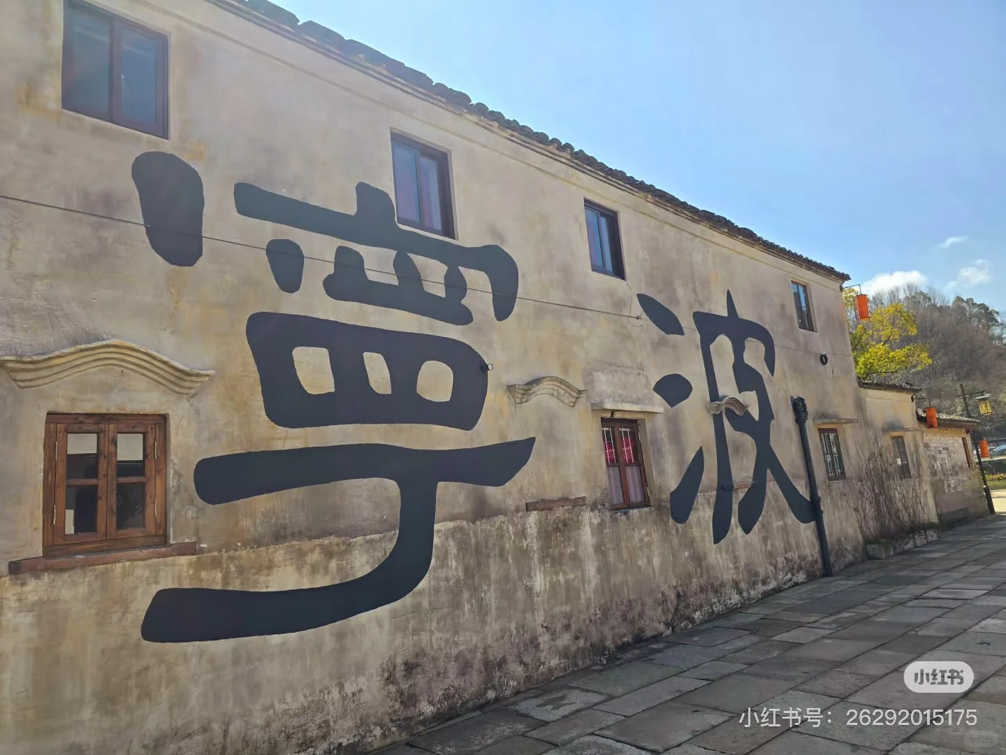 往返宁波十几次，最喜欢的旅游路线💯往返宁