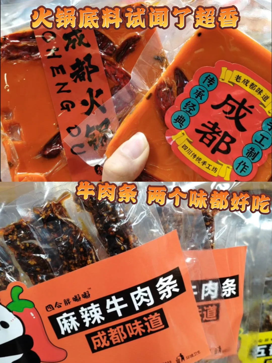 宽窄巷子别光去景区！旁边本地菜市便宜正宗