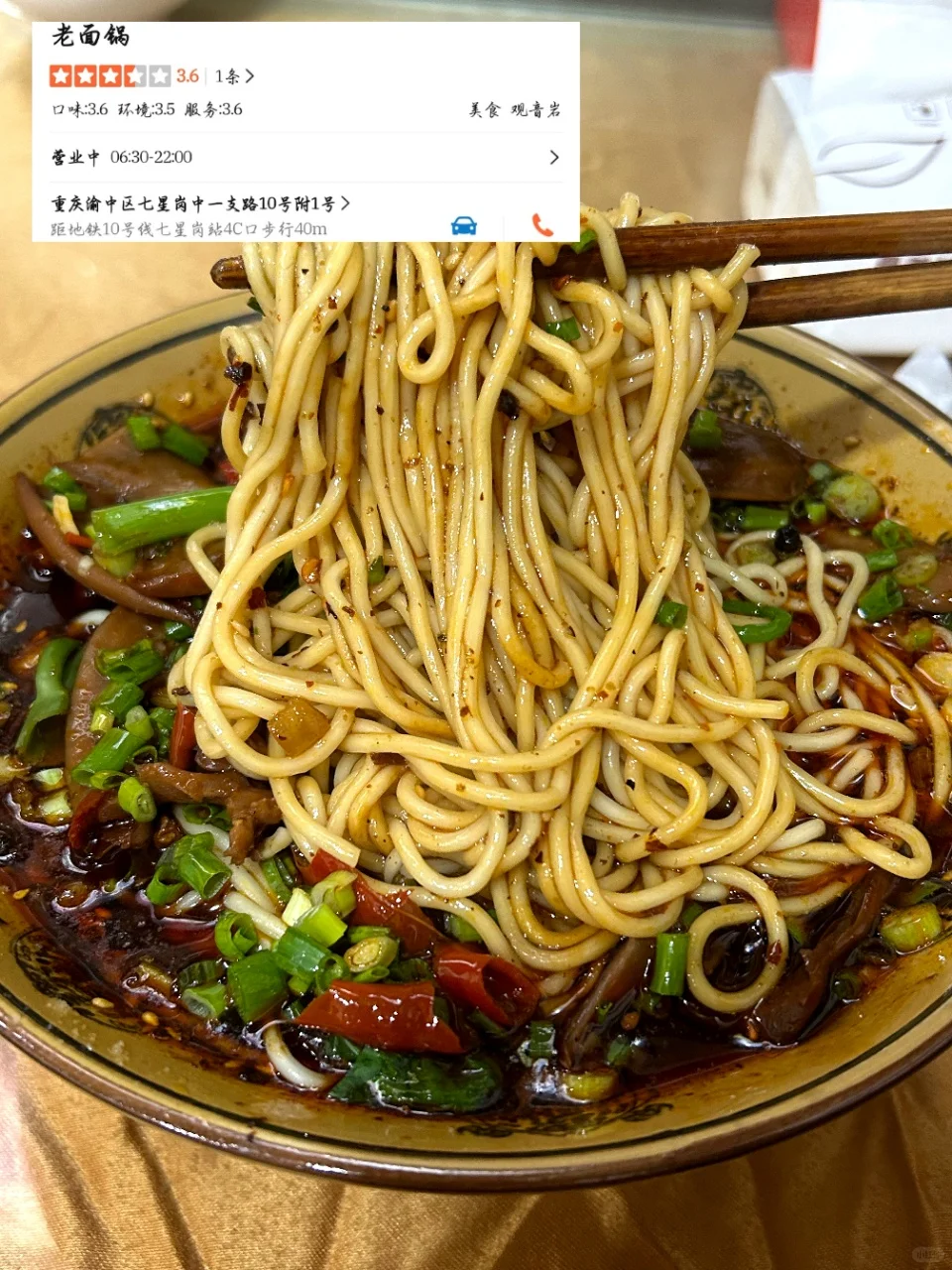 重庆旅游·美食攻略合集（都是本地人扎堆堵的