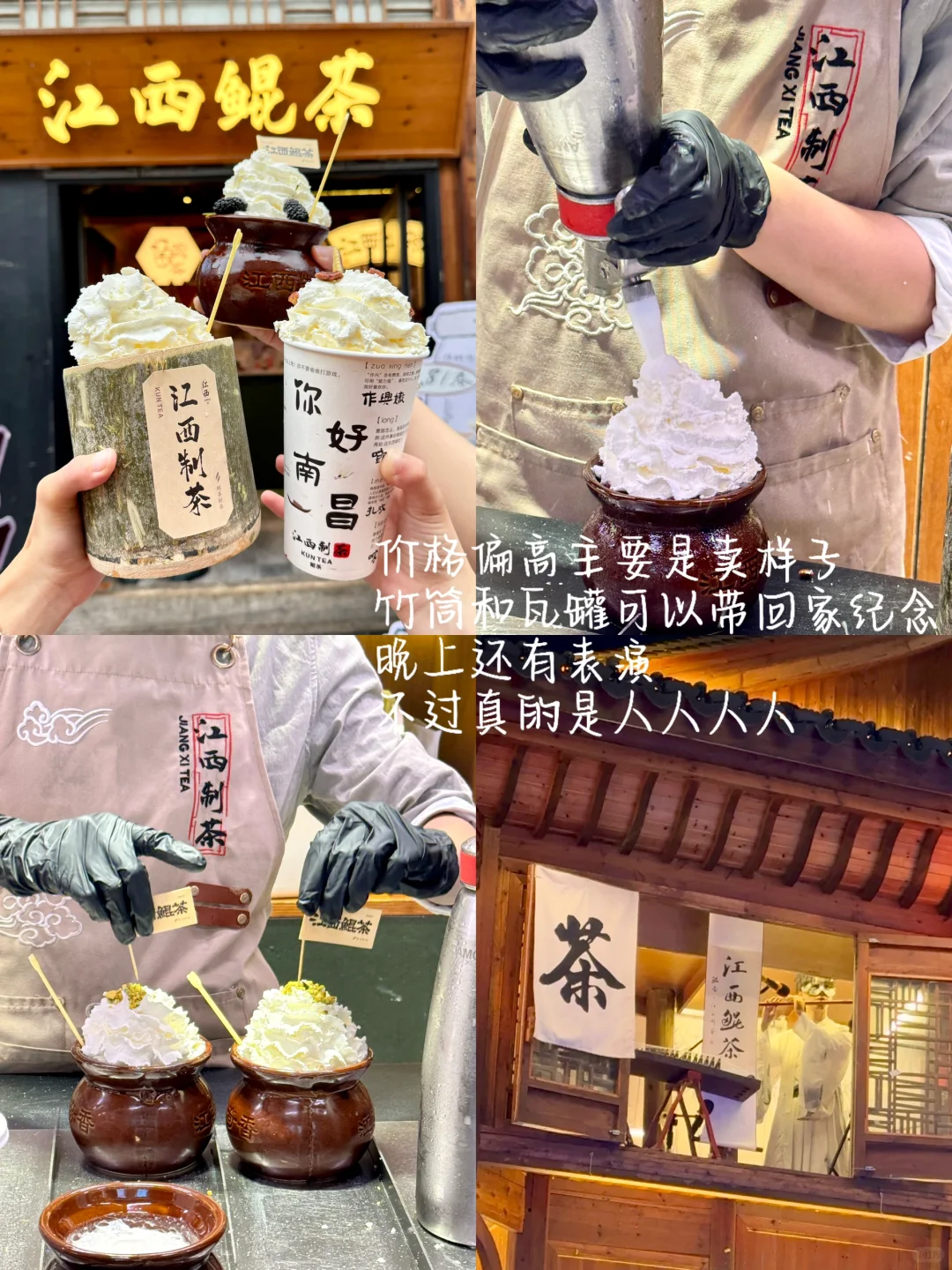 南昌📍三天两夜citywalk攻略（不踩雷版）