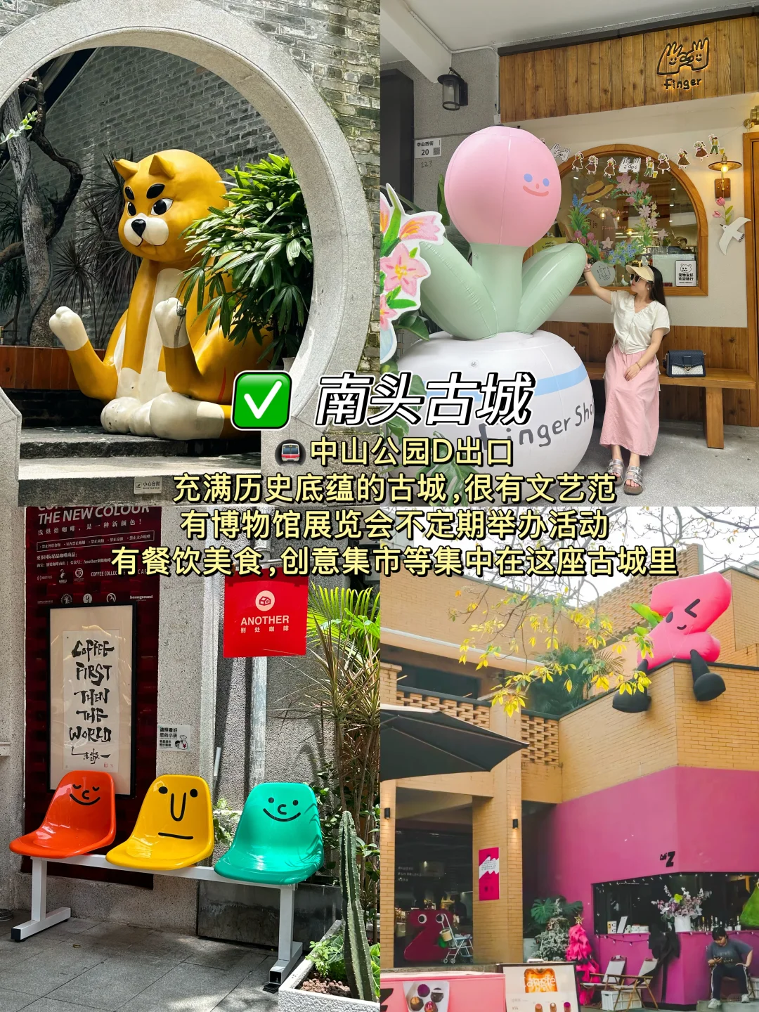 深圳citywalk✅必打卡的10大景点🔥