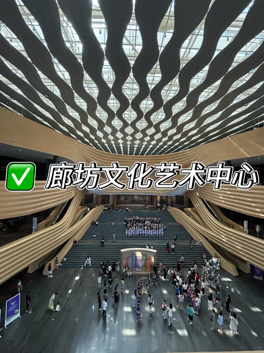 廊坊必打卡9大景点❗❗ 建议收藏✨