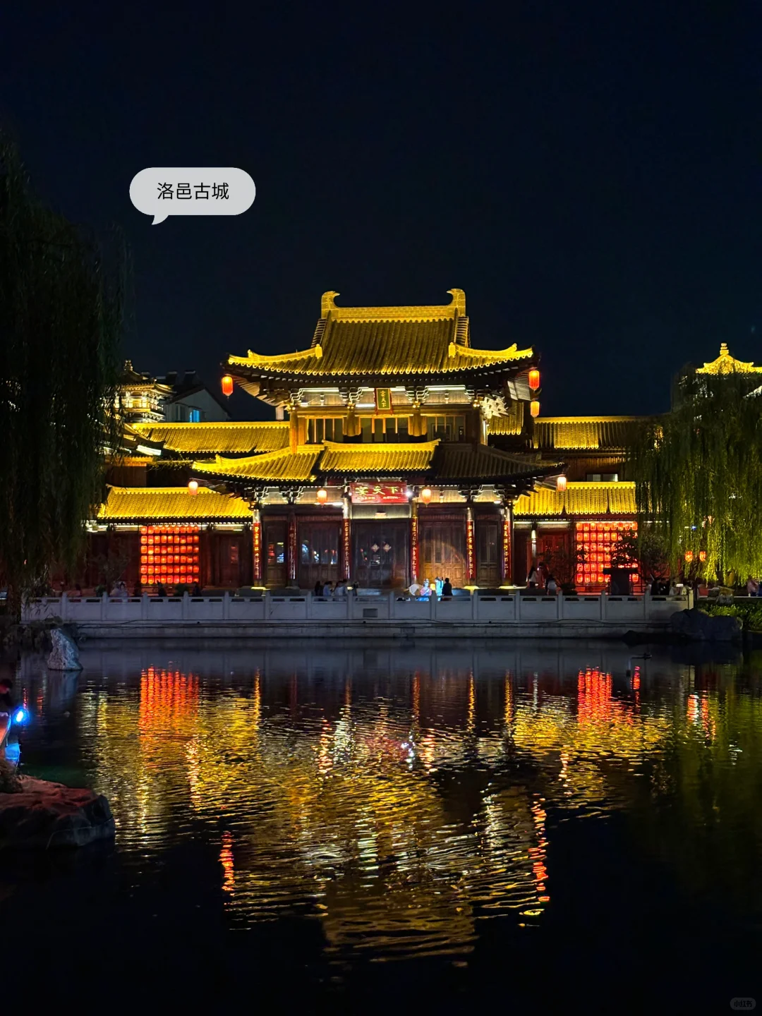 洛阳｜两天一夜✌️两人共花费1198💰