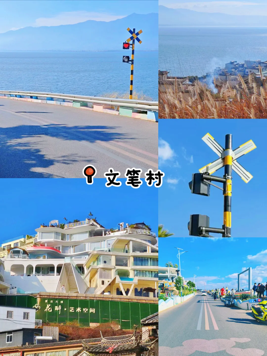 ✨大理10个必打卡景点攻略🔥🗺️