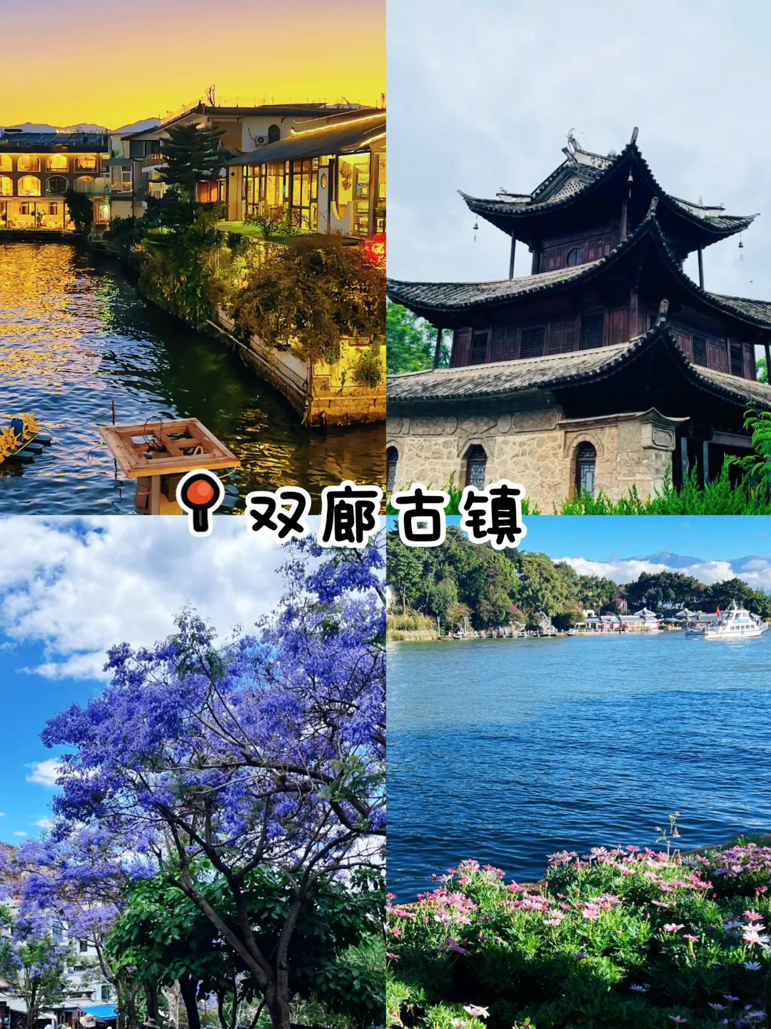 ✨大理10个必打卡景点攻略🔥🗺️