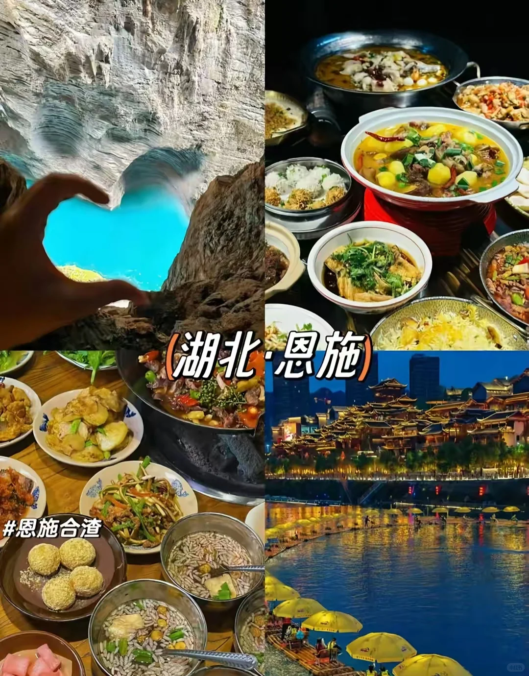 暑假打卡旅游推荐