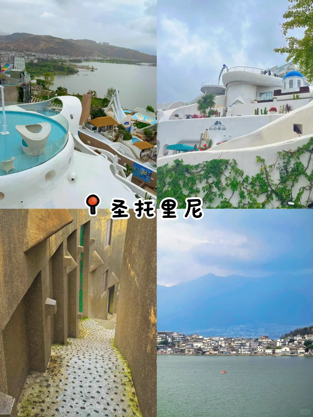 ✨大理10个必打卡景点攻略🔥🗺️