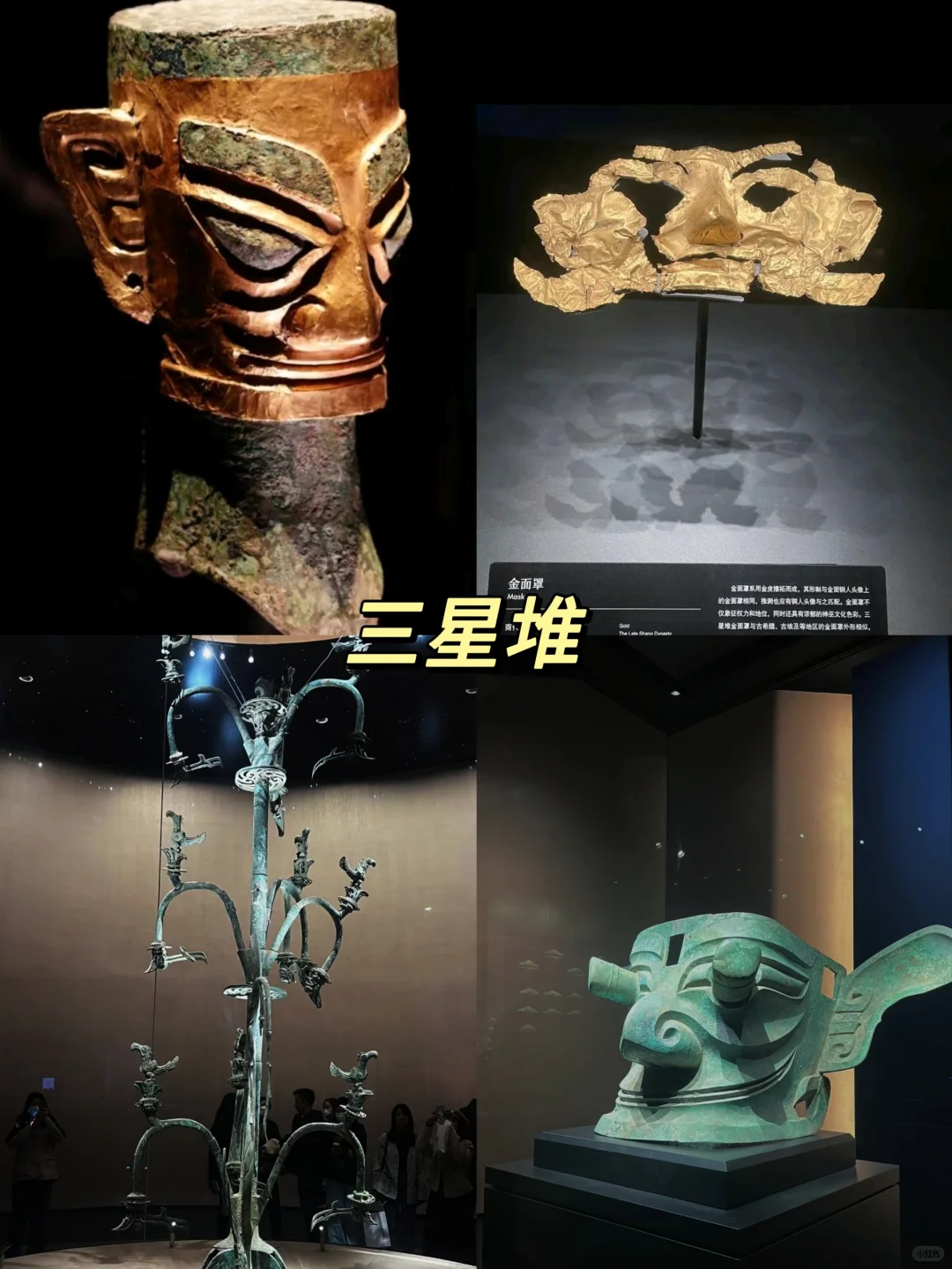 成都必去9⃣️大宝藏景点❗旅游前必看！！