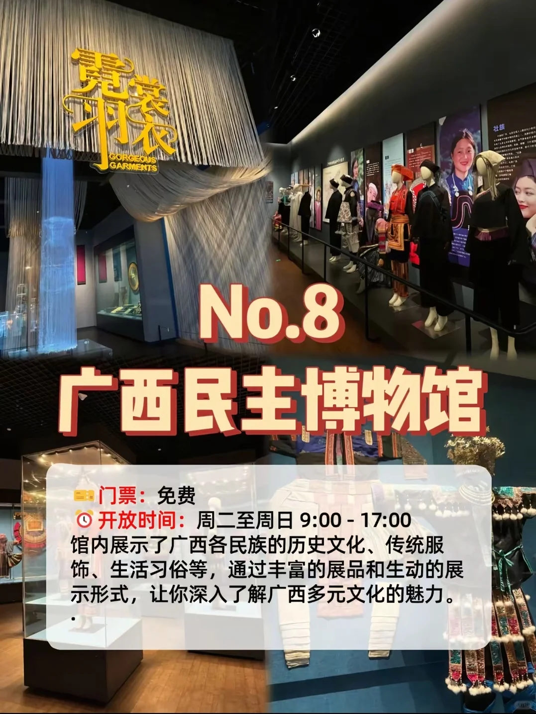 谁说南宁不美了！？！😍