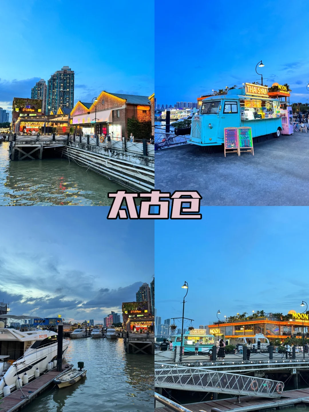 海珠区这8个打卡景点❗ 没去过等于白来❗