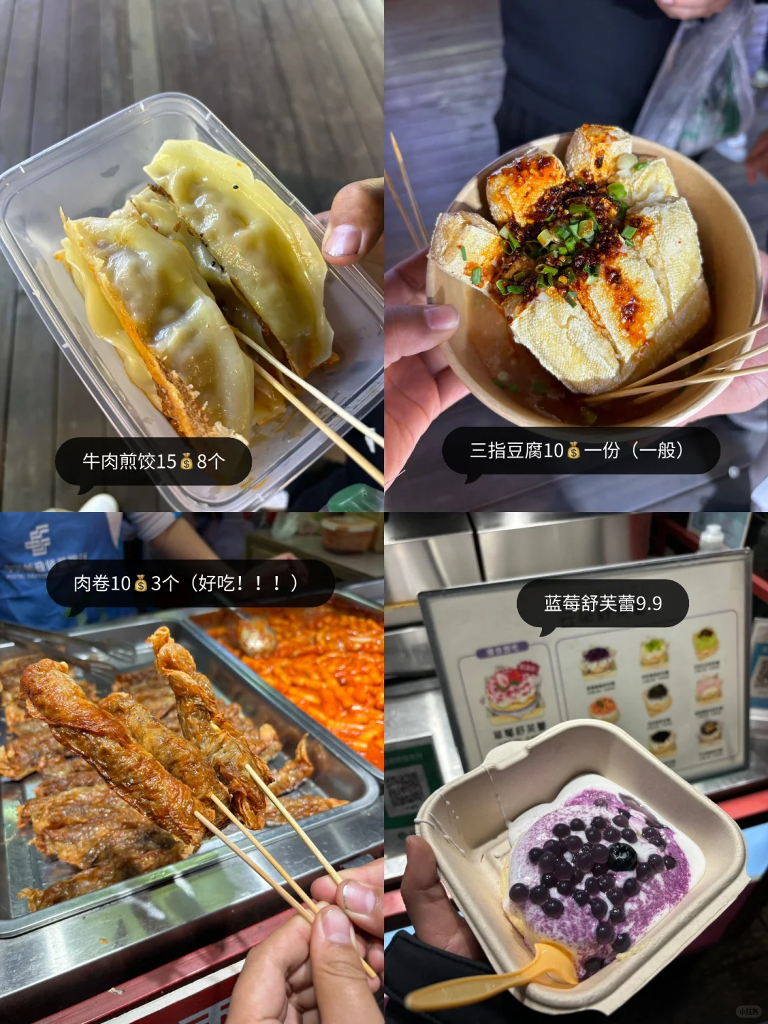 洛阳｜两天一夜✌️两人共花费1198💰