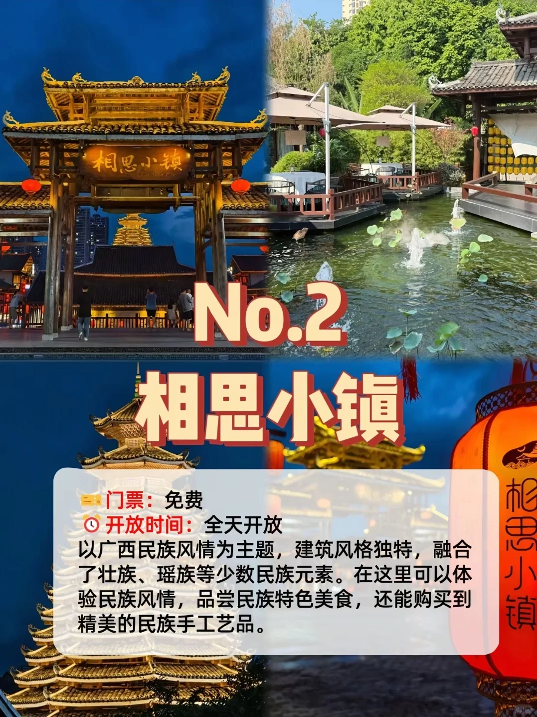 谁说南宁不美了！？！😍