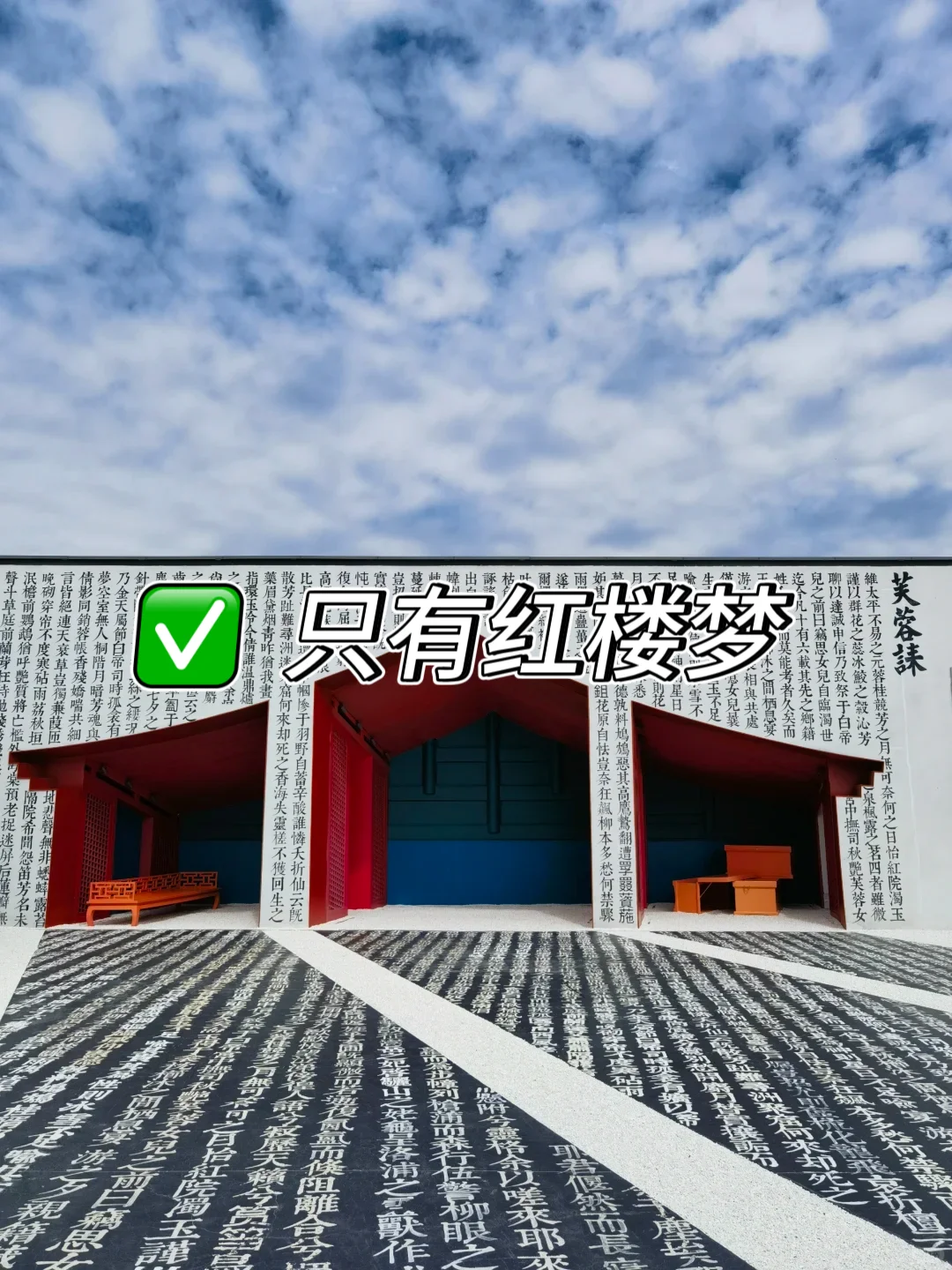 廊坊必打卡9大景点❗❗ 建议收藏✨