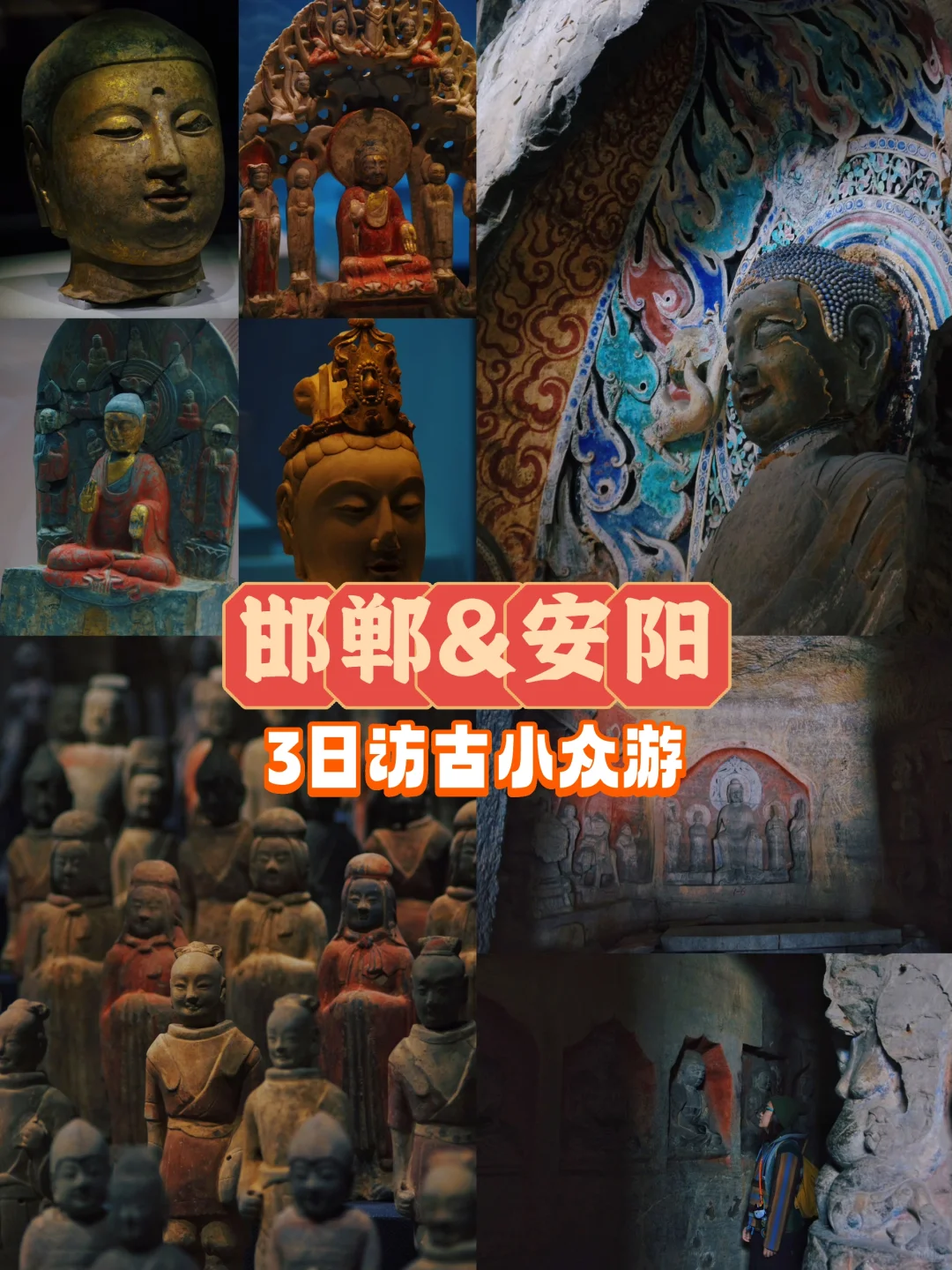 三天小假的绝佳选择，游客很少很惊艳🥹