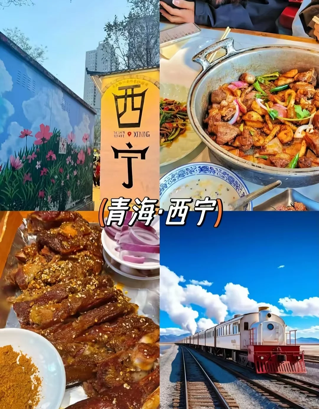 暑假打卡旅游推荐