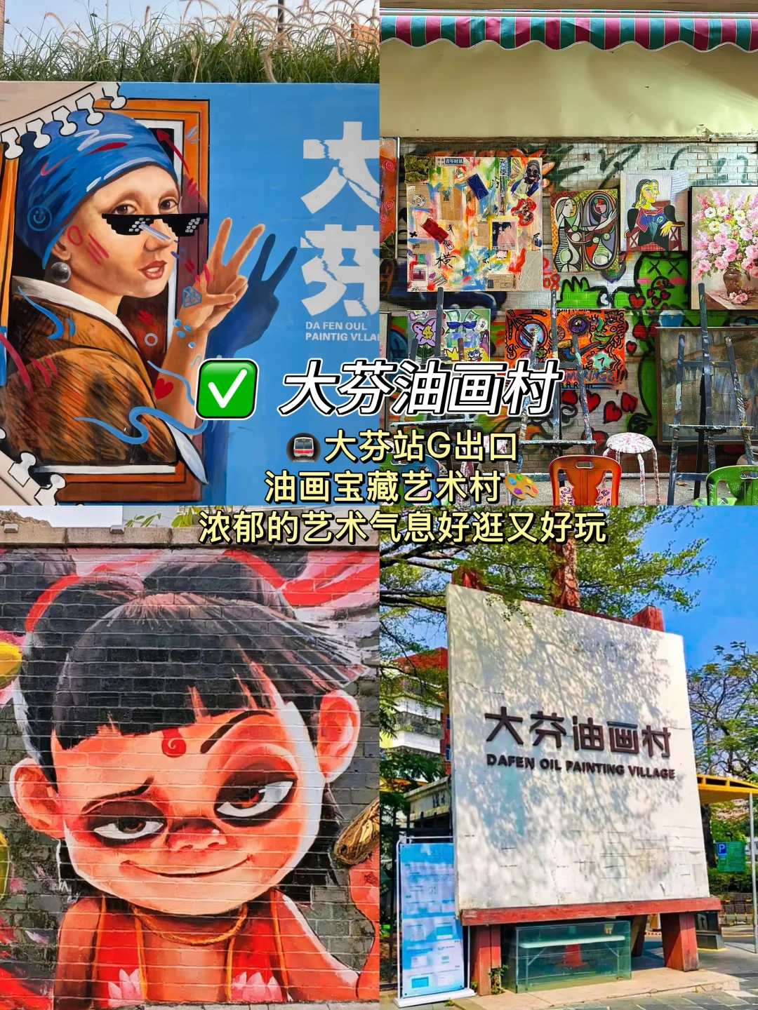 深圳citywalk✅必打卡的10大景点🔥