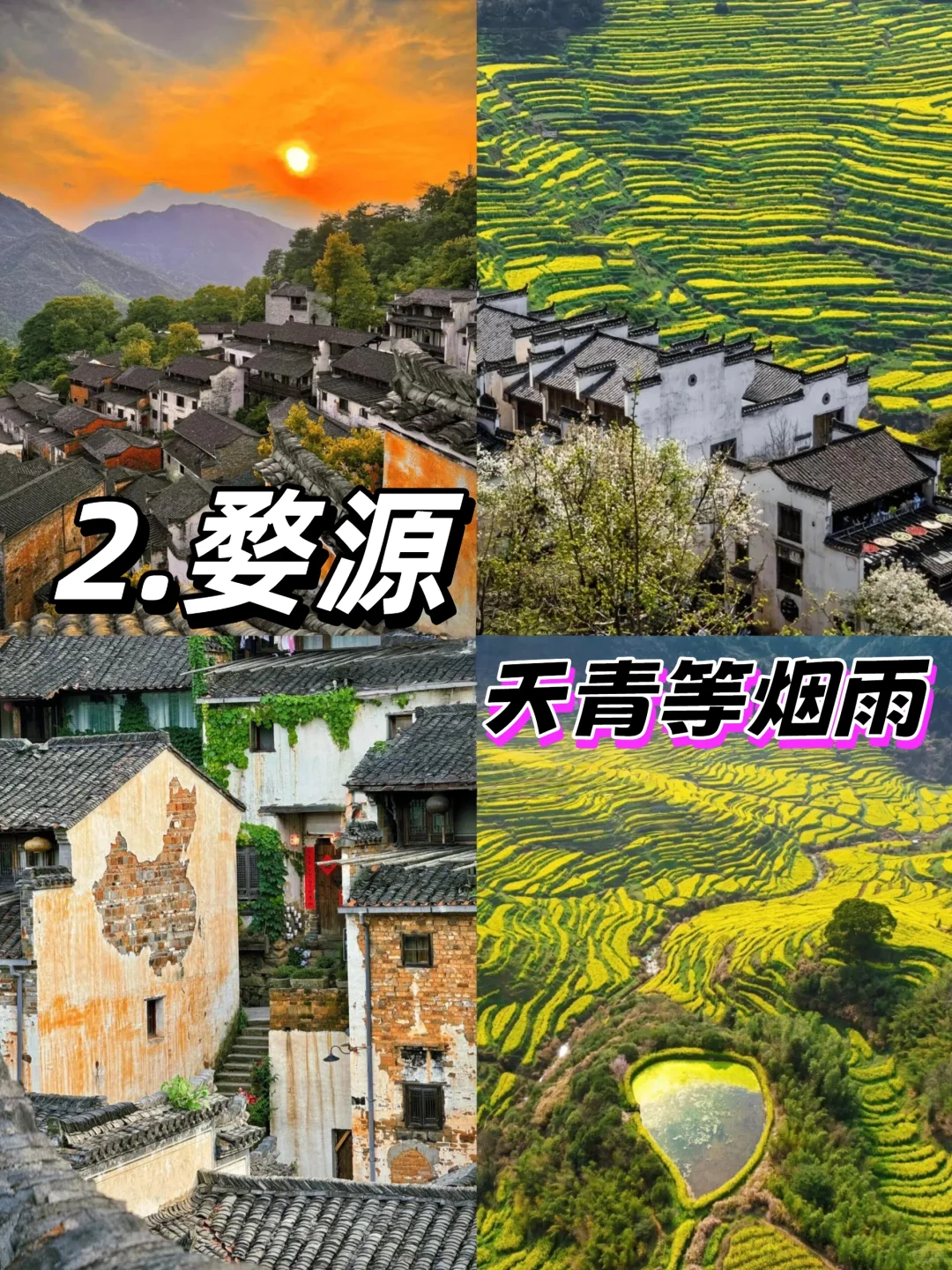 适合女生一个人去旅游的城市！！！