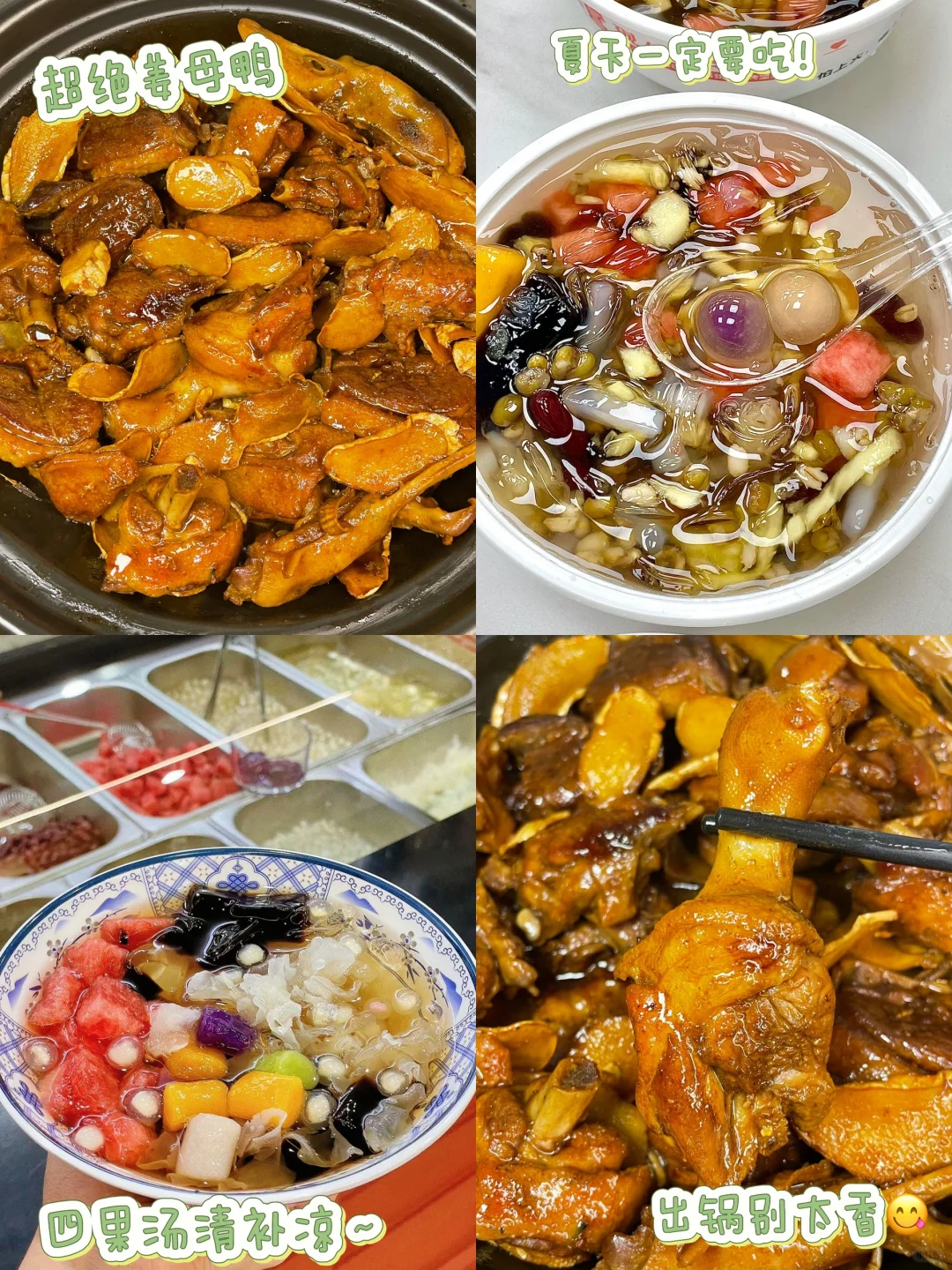 泉州｜必玩景点（旅行前必看！！